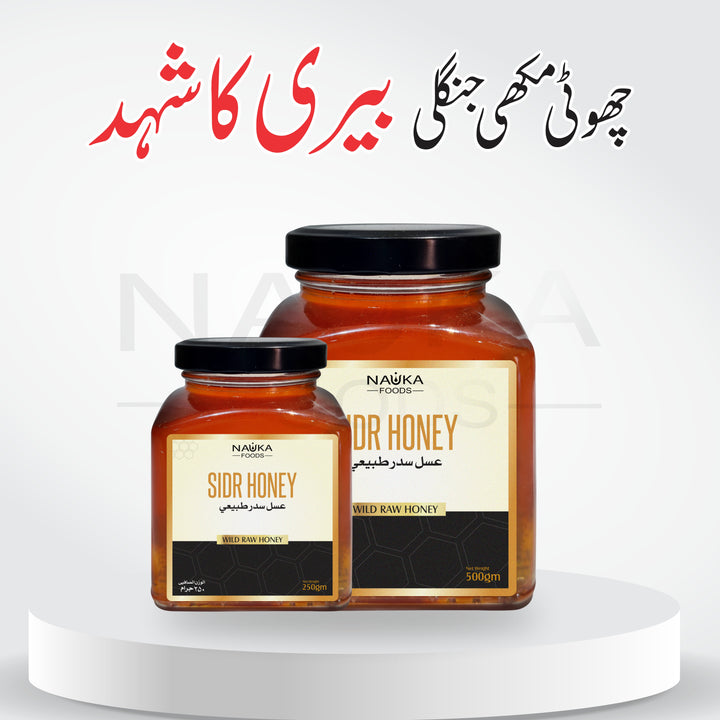 Pure Wild Mountain Sidr Honey from Small Bees – The Priceless Flavor of Potohar, Nature’s Healing Treasure! 🌿🍯 Order Now!
