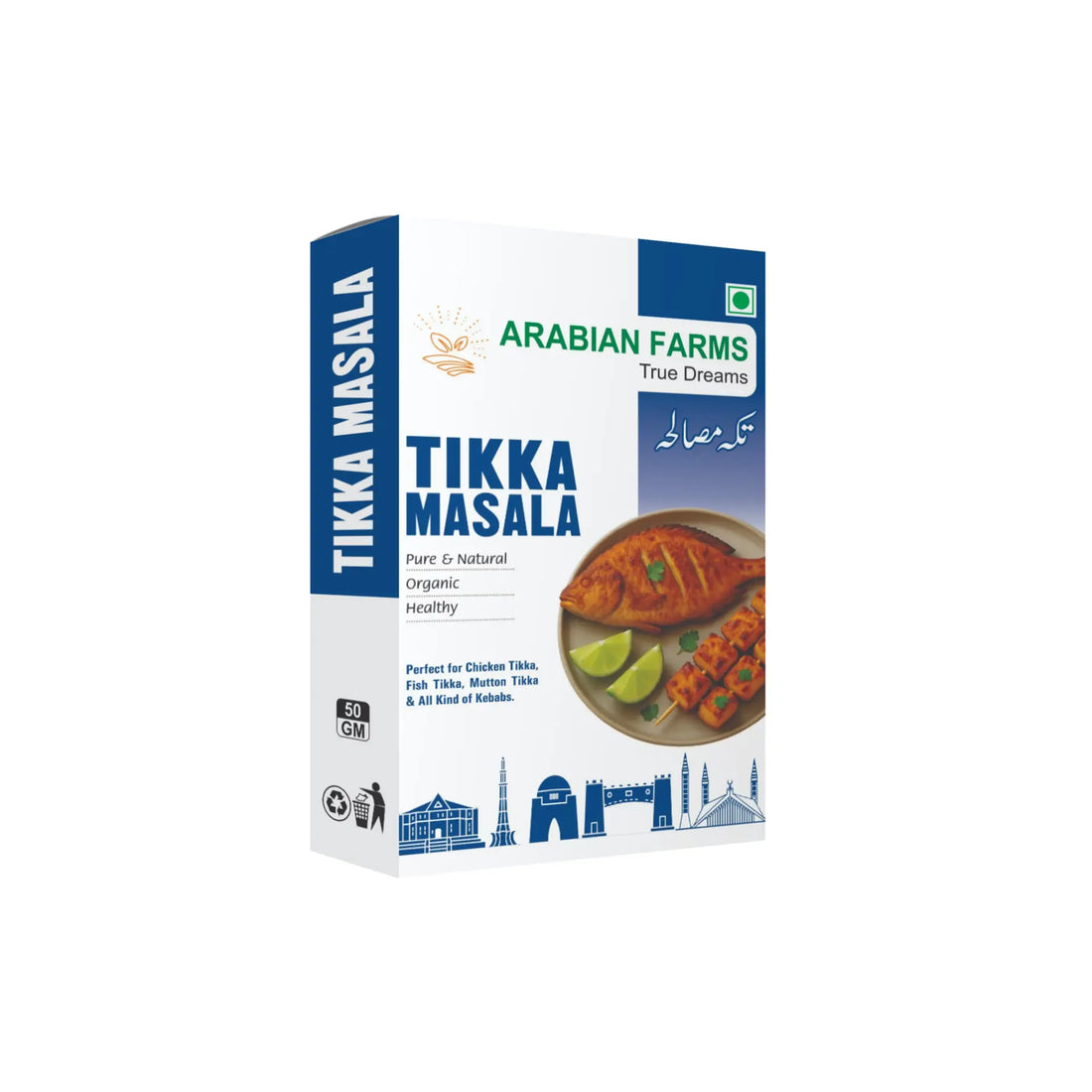 Authentic Tikka Masala – 50 g | Bold Smoky Flavor | 100% Natural, No Preservatives or Artificial Additives