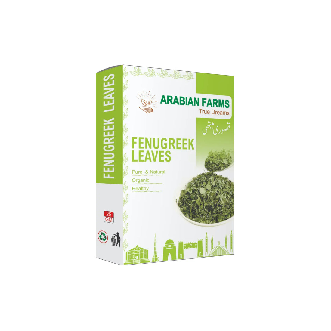 Pure Aromatic Kasuri Methi (Dried Fenugreek Leaves) – 25 g | 100% Natural & Handpicked