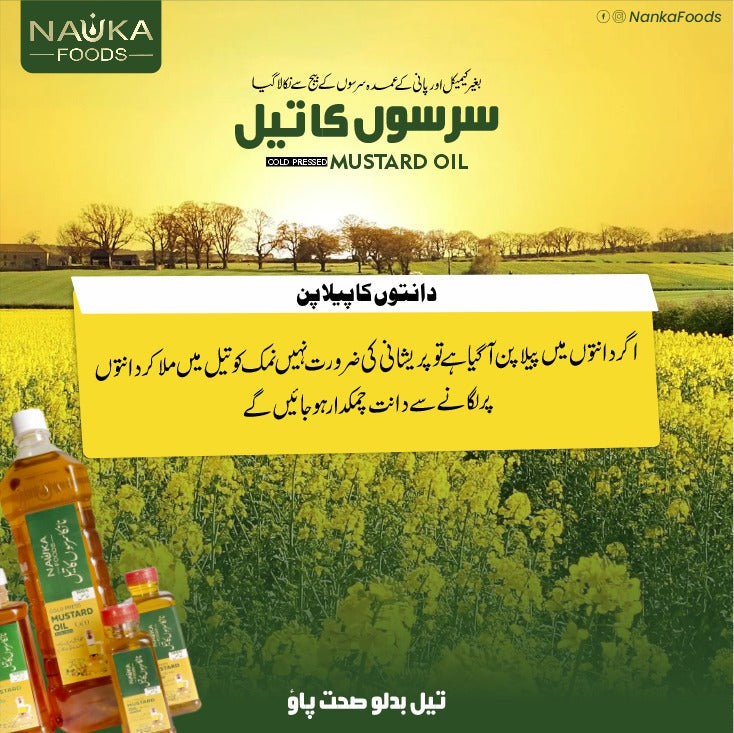 ✨ Nanka Foods Cold Pressed Extra Virgin Mustard Oil – A Taste of Tradition, Purity, and Health! 🌿