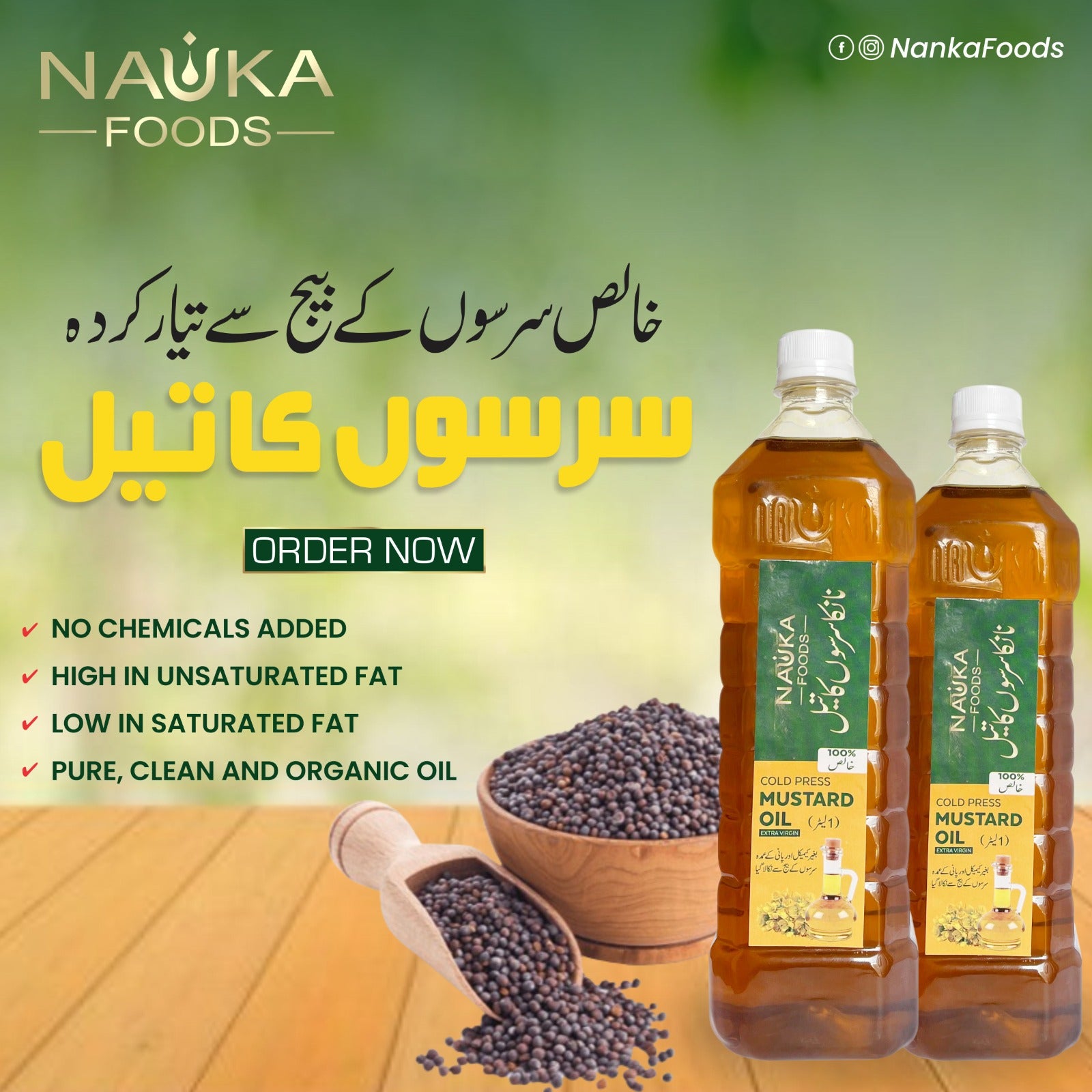 ✨ Nanka Foods Cold Pressed Extra Virgin Mustard Oil – A Taste of Tradition, Purity, and Health! 🌿