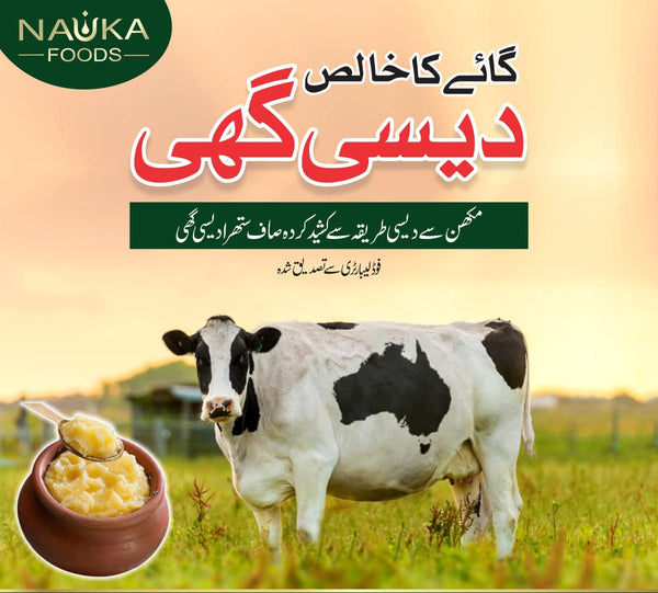 Cow s Desi Ghee