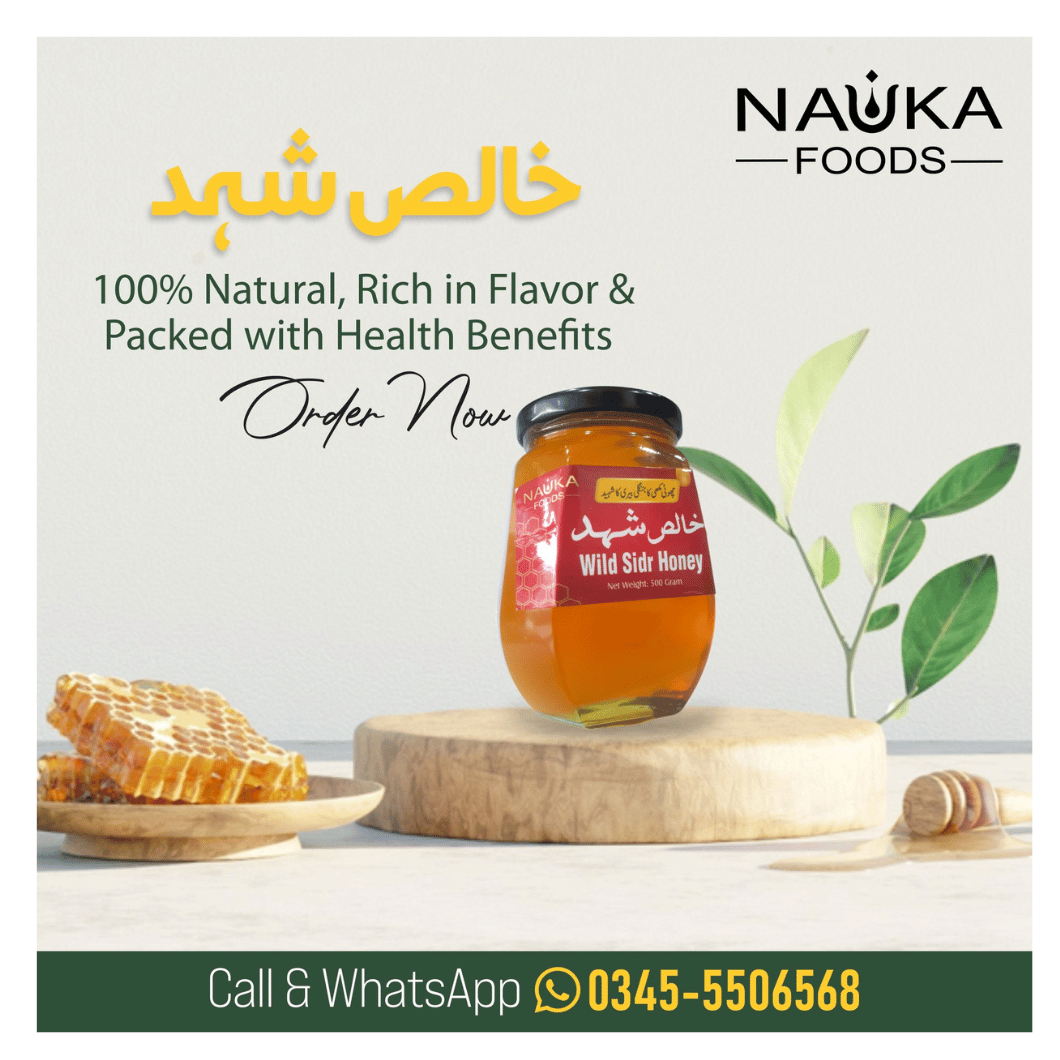 Nanka’s Rare Gold – Jungle Sidr Honey (Small Bee Limited Reserve)