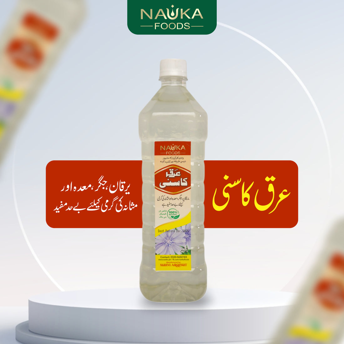 Nanka’s Arq-e-Kasni (Chicory Distillate | عرقِ کاسنی) – Naturally Cooling Liver & Blood Cleanser 💧🌿