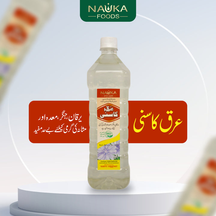 Nanka’s Arq-e-Kasni (Chicory Distillate | عرقِ کاسنی) – Naturally Cooling Liver & Blood Cleanser 💧🌿