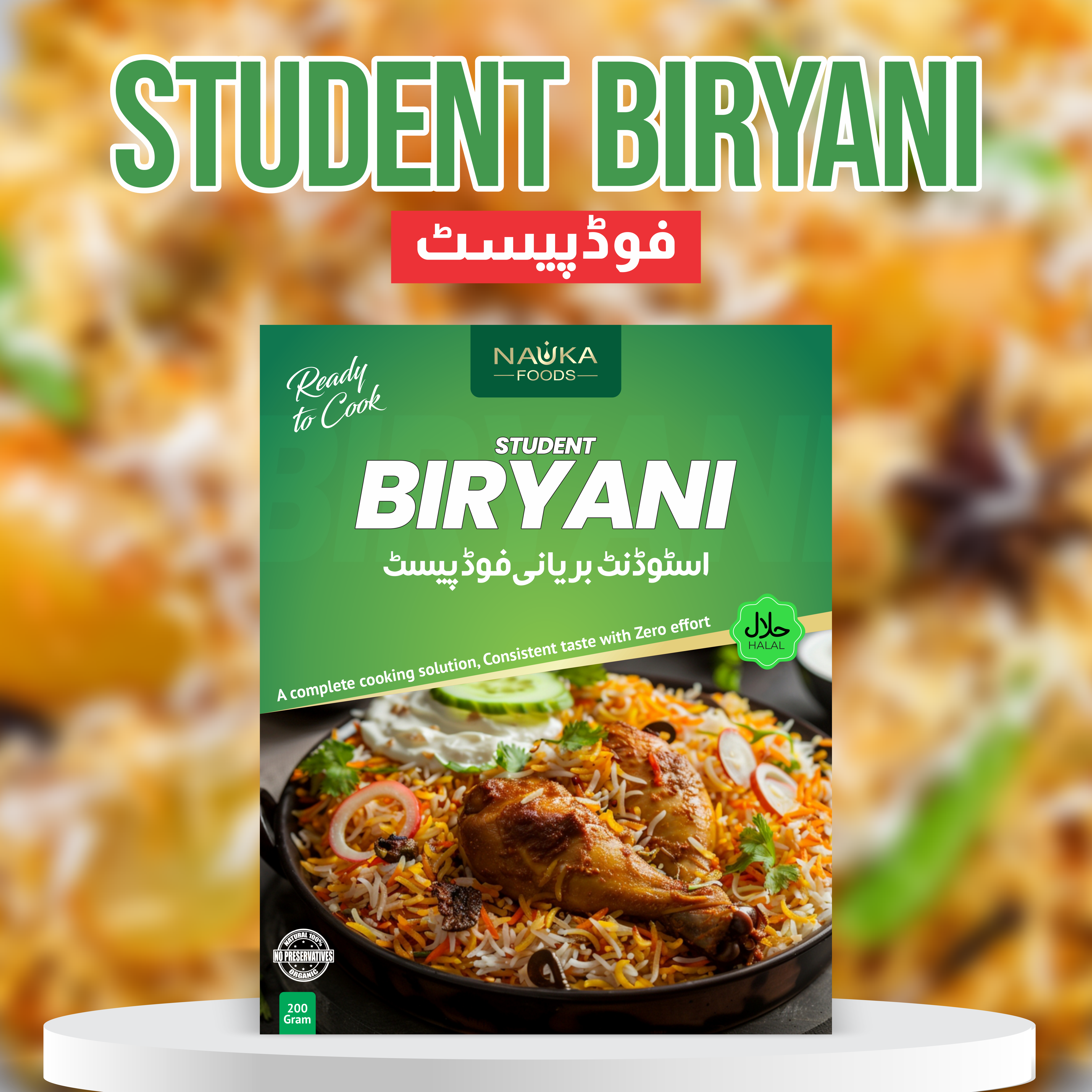 Nanka Foods 4-in-1 Ready-to-Cook Food Paste – Daigi Biryani, Student Biryani, Qourma & Lahori Channay | Chemical/Preservative-Free