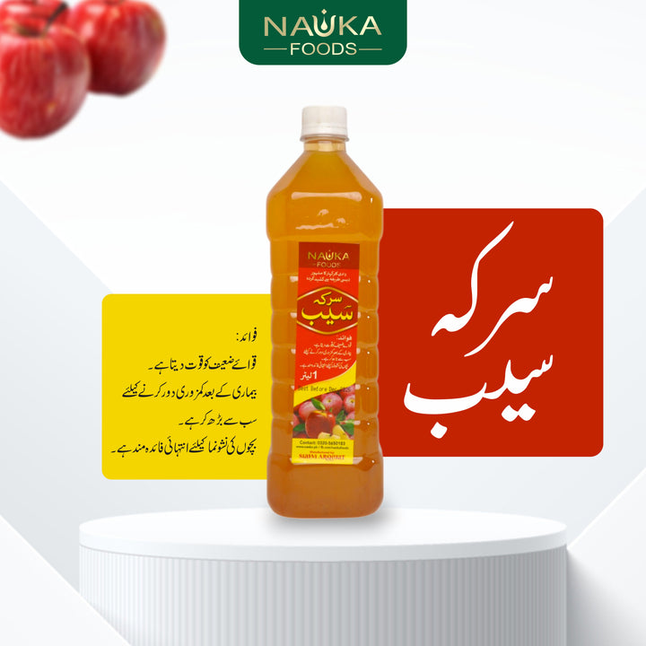 Nanka’s Organic Apple Cider Vinegar – Naturally Fermented Wellness Elixir 🍎✨