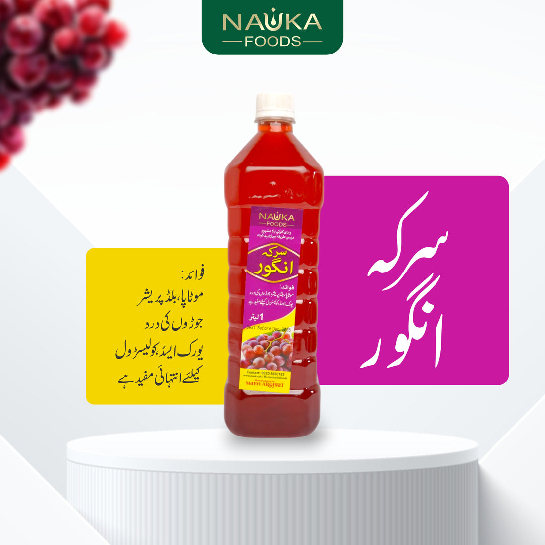 Nanka’s Organic Grape Cider Vinegar – Naturally Fermented Antioxidant Powerhouse 🍇✨